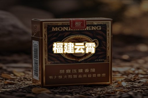 外烟爆珠